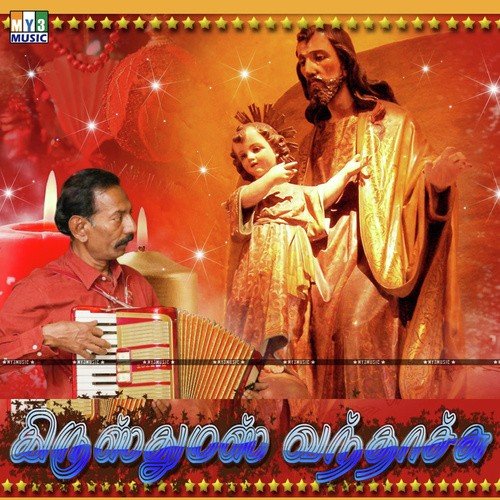 Maratha - Various Artists