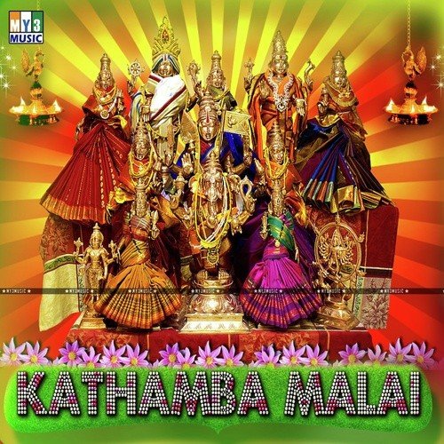 Om Karbaga - Various Artists