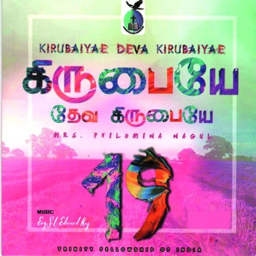 Kal Thoendri - Pr. Moses Rajasekar, Mrs. Philomina Nagul