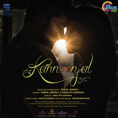 Kannoonjal - Ramya Jayaraj, Sreejith Edavana, Ramya Jayaraj, Sreejith Edavana