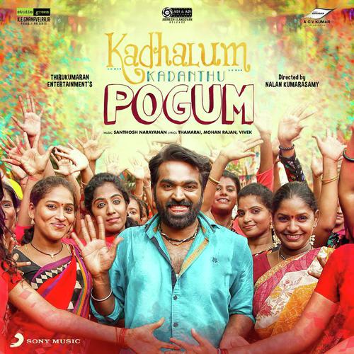 Ka Ka Ka Po - Santhosh Narayanan