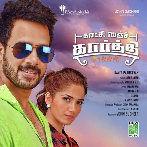 Unthan kannil - Anbu Rajesh