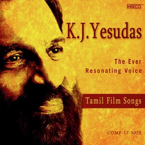 Pon Vaaniley - Various Artists