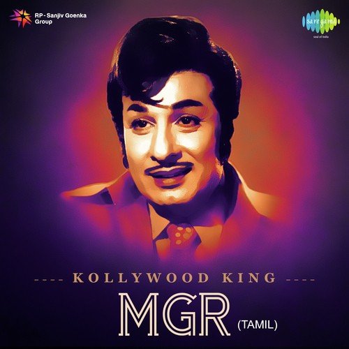 Maanallavo (From Neethikkupin Paasam) - Various Artists