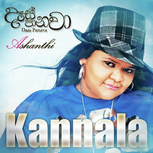 Kannaala - Ashanthi
