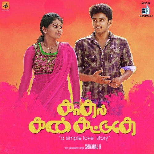 Kadhale - Pavan