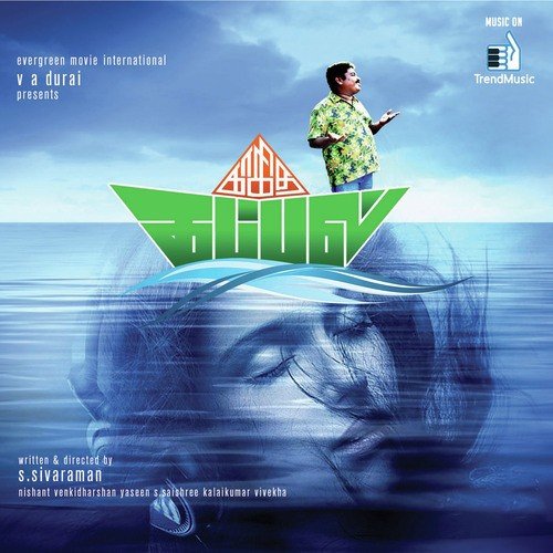 Vithaikari - Nishant