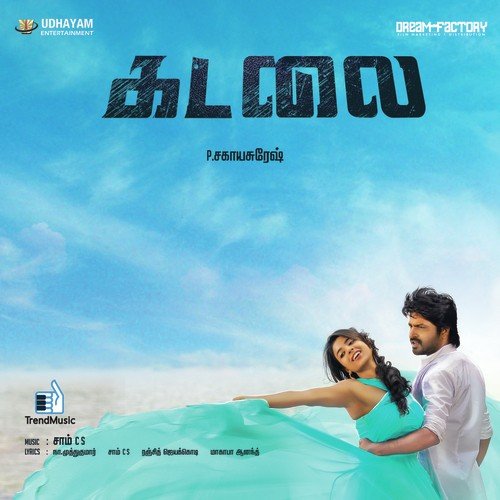 Kannukkulla Vanthu - Sam C.S.