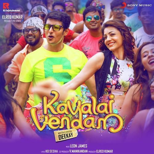 Nee Tholaindhaayo - Leon James
