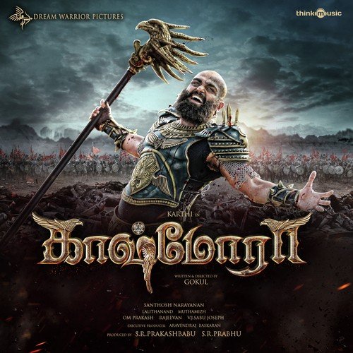Thakida Thakida - Santhosh Narayanan