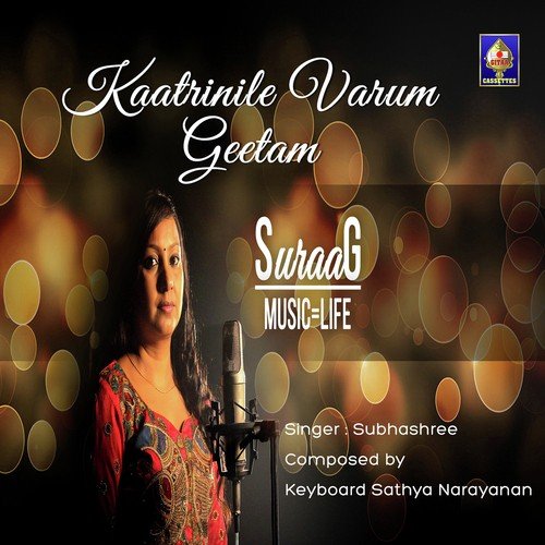 Kaatrinile Varum Geetam - Subhashree