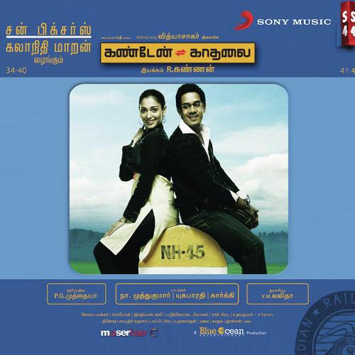 Oru Naal Iravil - Vidyasagar
