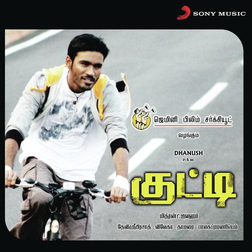 Yaaro En Nenjai - Devi Sri Prasad