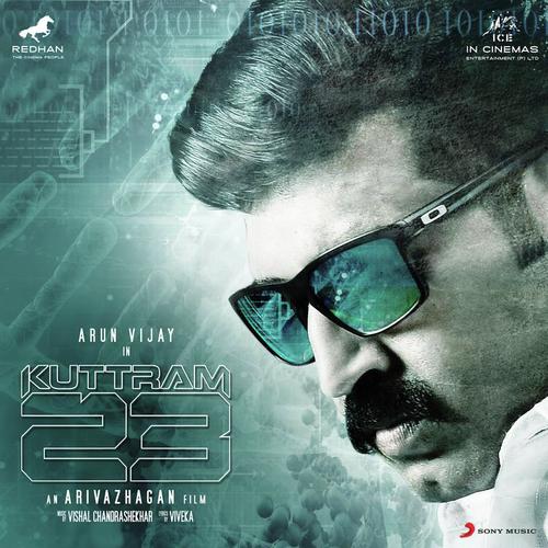 K23 Theme - Vishal Chandrashekhar