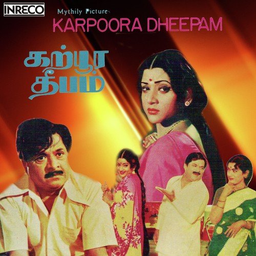 Vanna Mayil - Various Artists