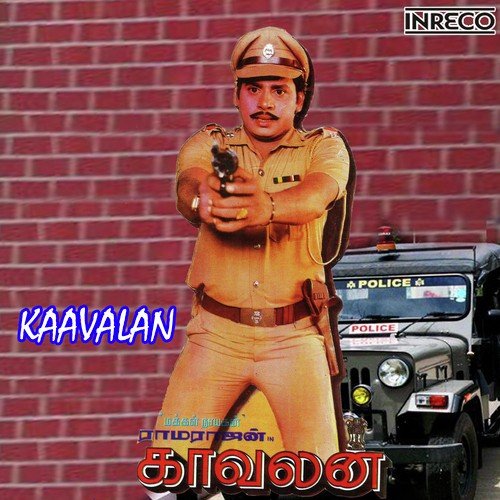 Vaayaarappaadu - Rajesh Khanna