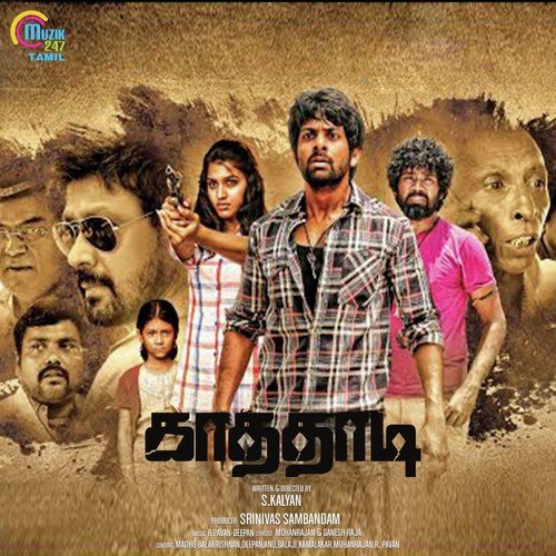 Survival - R.Pavan, Deepan