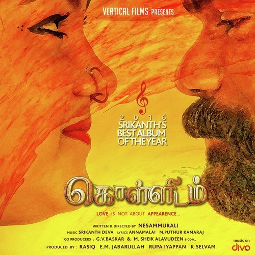 Kadhal - Sri