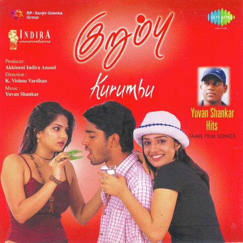 Kingini Mingini - Yuvan Shankar Raja