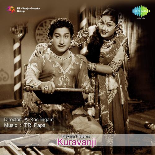 Kuravanji   Dialogue - T.R. Papa