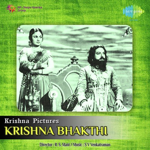 Radha Sametha Krishna - S.V. Venkatraman