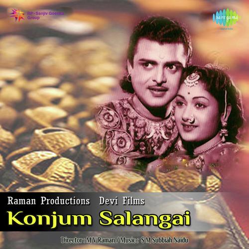 Kaadhal Geetham - S. M. Subbaiah Naidu
