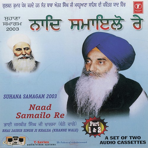 Sohana Samagam 2003 Naad Samaiyo Re (Vyakhya Sahit) - Part-2 - Bhai Jasbir Singh Khalsa-Khanna Wale