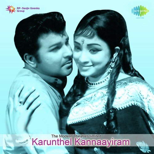 Parandhu Vaa Vaa - Shyam, Philips
