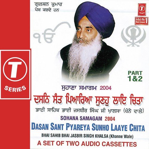 Dasan Sant Pyareya Sunho Laaye Chita-1 - Bhai Jasbir Singh Khalsa-Khanna Wale