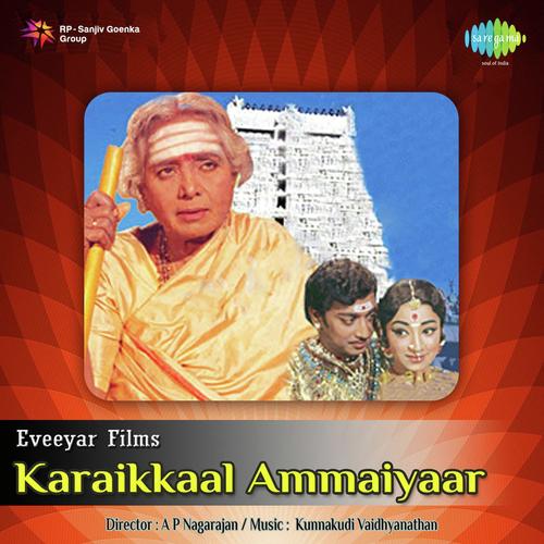 Odungal Odi - Kunnakudi Vaidyanathan