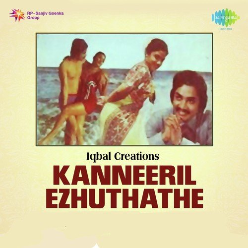 Kinnathil - Shyam