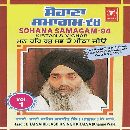 Kirtan  Vichar Man Har Ras Sabh Te Meetha Jeeo - Bhai Jasbir Singh Khalsa-Khanna Wale