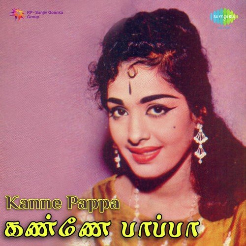 Kanne Pappa - M. S. Viswanathan