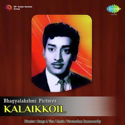 Thangaratham Vanthathu - Viswanathan-Ramamoorthy