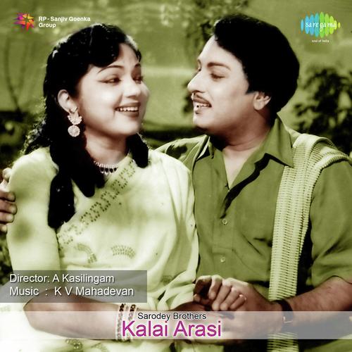 Kalaiye Un Ezhil Meni Kani Avadhu - K. V. Mahadevan