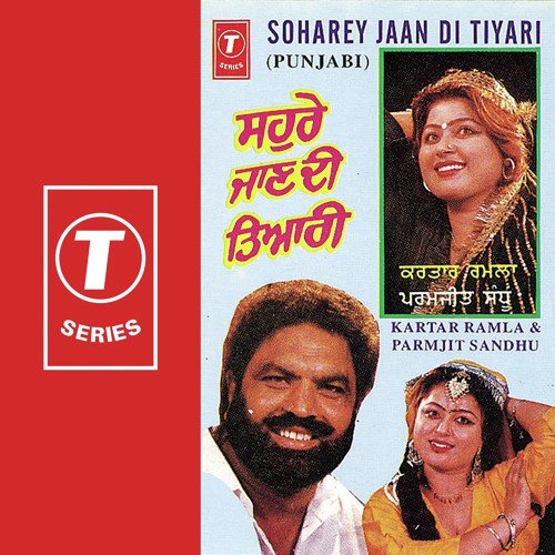 Thanedara Likh Ley Parcha - Shankar-Jaikishan, Kartar Ramla, Paramjeet Sandhu