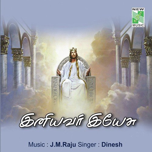 Kaanaatha - Venkat