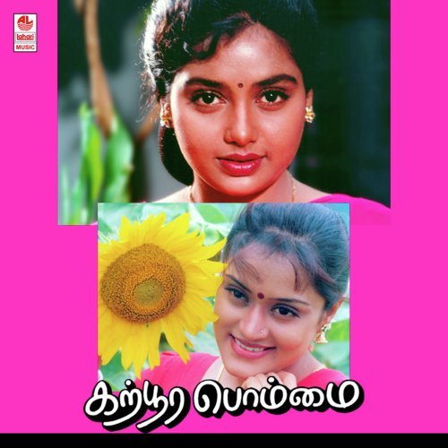 Karpoora Bhommai - Hamsalekha