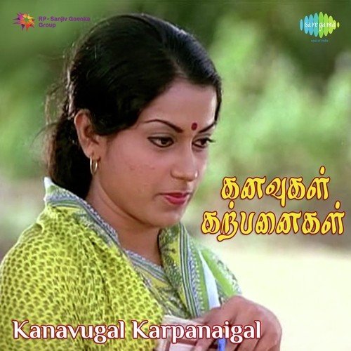 Thenral Oru Taalam - Gangai Amaran
