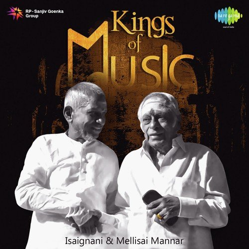 My Name Is Billa (From Billa) - M. S. Viswanathan, Ilaiyaraaja