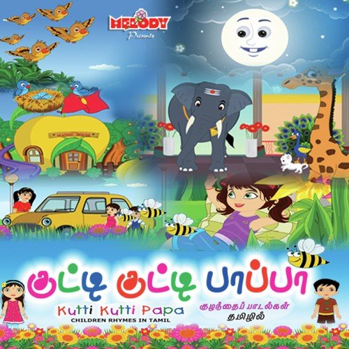 Anile Anile Odi vaa - K. Raheema, Haripriya, Divya, Vaishali
