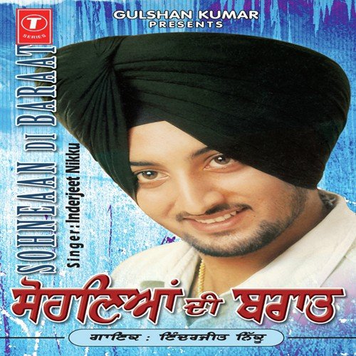 Gal Dhkai Rain Deo - Inderjit Nikku, Tejwant Kittu