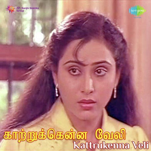 Kadal Ondre - Sivaji Raja