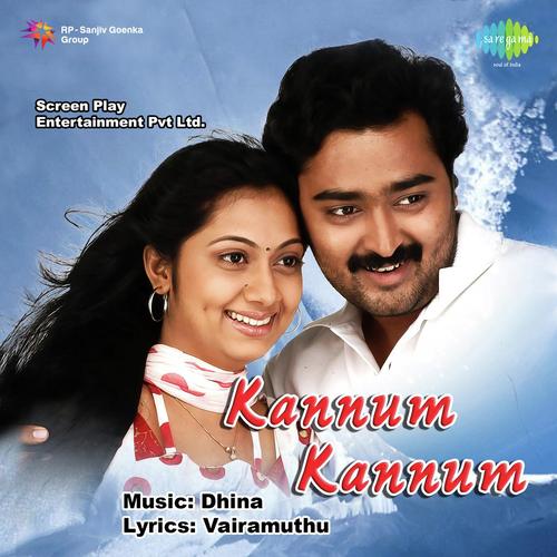 Padhinettu Vayasu - Dhina