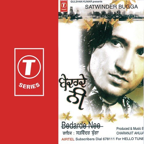 Swad Naiyo Aaya - Satwinder Bugga, Charanjit Ahuja