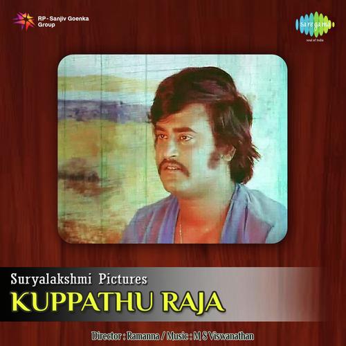 Kodi Parakkuthada (From Kuppathu Raja) - M. S. Viswanathan