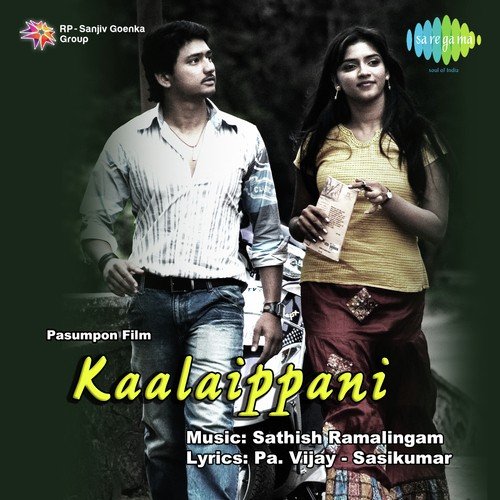 Kandene Naan - Sathish Ramalingam