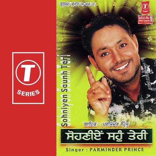 Rani Sundran - Parminder Prince, Atul Sharma
