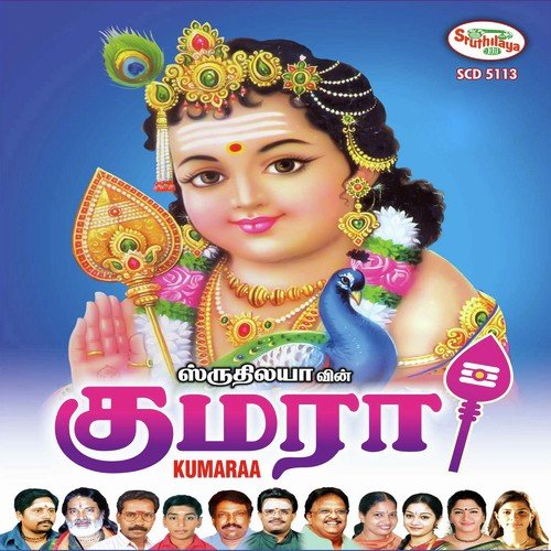 Muruga Muruga Om - Vettridasan