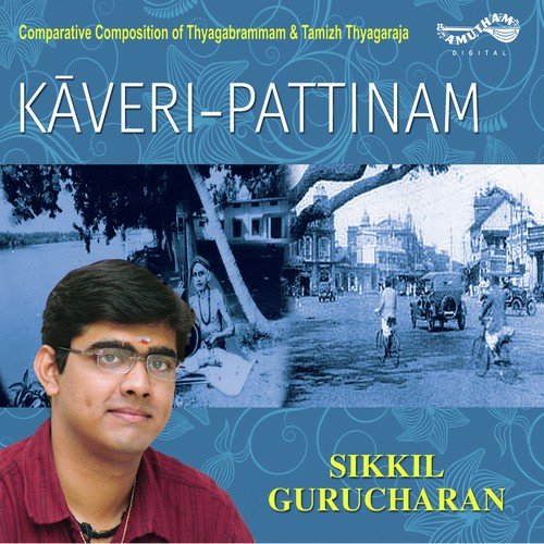 Viruttam, Mivalla Guna - Sikkil Gurucharan